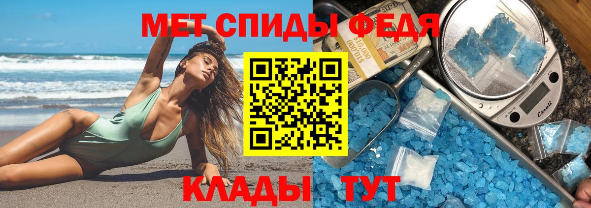 Амфетамин Розовый Саров