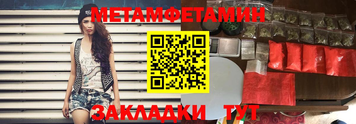 АМФЕТАМИН Premium  Амфетамин  Амфетамин  маркетплейс формула  Саров  Вход с VPN 