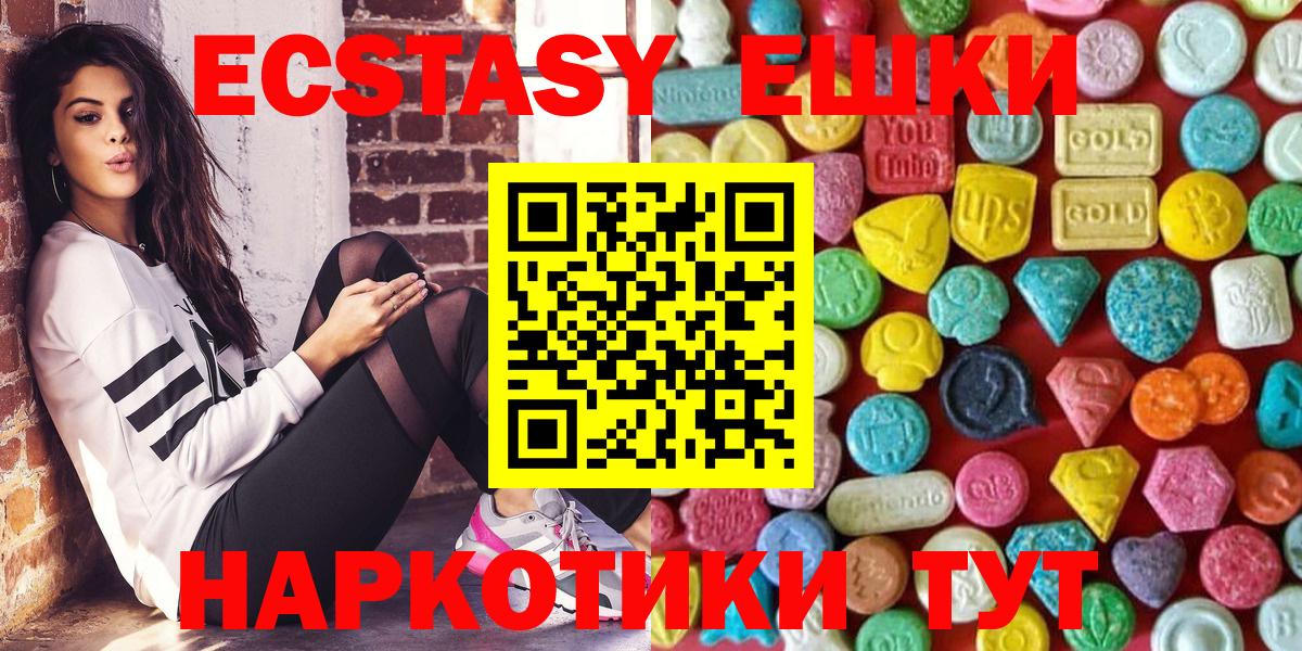 МЕГА   Ecstasy диски  Вход с VPN  Саров  ЭКСТАЗИ бентли  Экстази 
