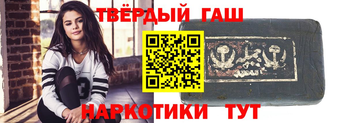 Саров  ГАШ  Гашиш Ice-O-Lator  Вход с VPN  ГАШИШ хэш 