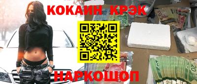 jwh Обь
