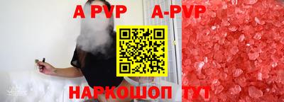 прущие грибы Обнинск
