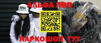 прущие грибы Обнинск