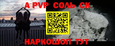прущие грибы Обнинск