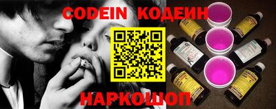 jwh Обь