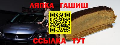 прущие грибы Обнинск