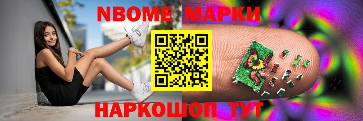 Лсд 25 экстази ecstasy Саров