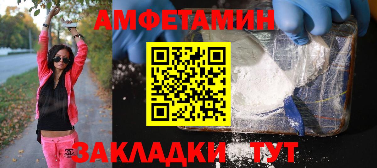 Метамфетамин витя Саров
