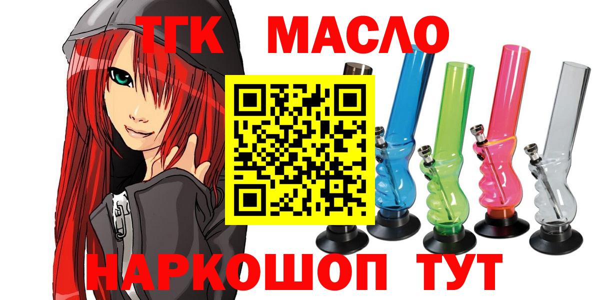 ТГК Wax Саров