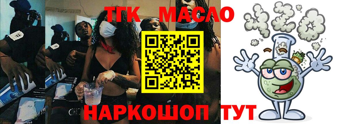 Саров  ссылка на мегу рабочий сайт  Вход с VPN  Дистиллят ТГК жижа 