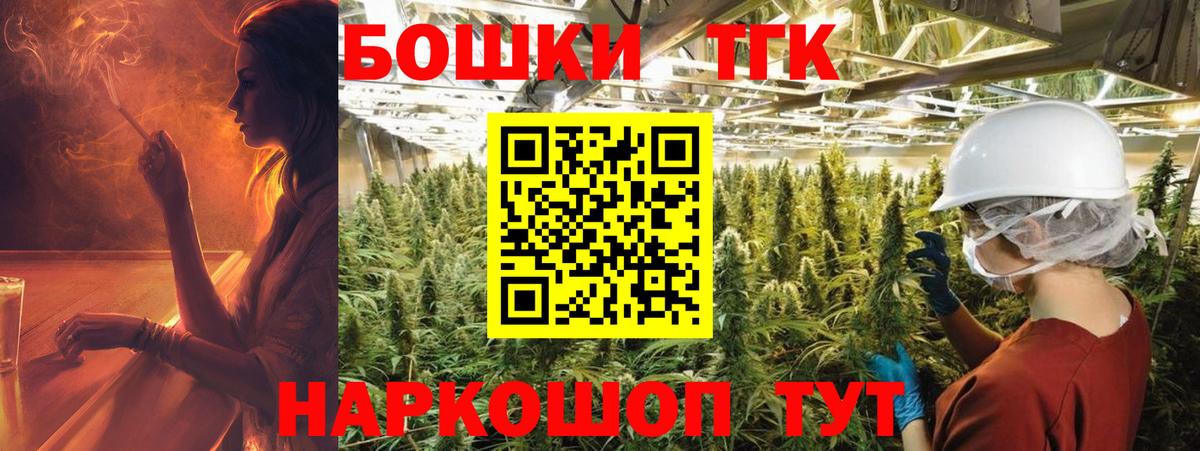 Бошки марихуана Bruce Banner Саров